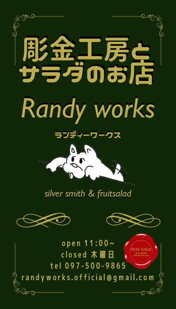Randy works